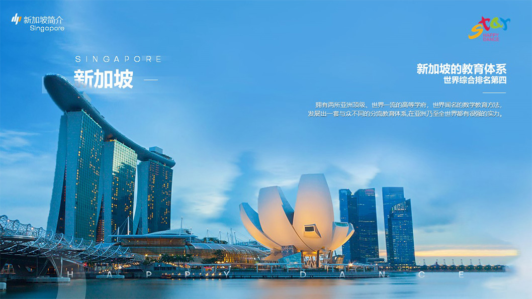 新加坡學院2.jpg