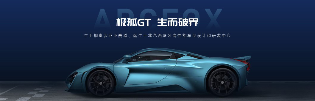 極狐內(nèi)頁.jpg